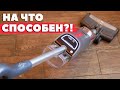 Видео - Atvel F16: пылесос для сухой уборки и мытья полов💦 ОБЗОР и ТЕСТ✅