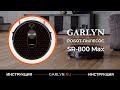 Видео - Видеоинструкция по эксплуатации робота-пылесоса GARLYN SR-800 Max