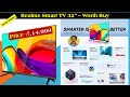 Видео - Realme Smart TV 32&quot; - Worth Buy