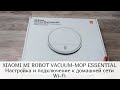 Видео - НАСТРОЙКА И ПОДКЛЮЧЕНИЕ К ДОМАШНЕЙ СЕТИ WI-FI РОБОТ-ПЫЛЕСОСА XIAOMI MI ROBOT VACUUM-MOP ESSENTIAL!