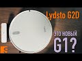 Видео - Lydsto Robot Vacuum G2D / Новый G1?