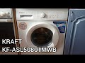 Видео - Обзор стиральной машины KRAFT KF-ASL50801MWB 5kg