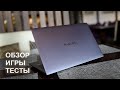 Видео - Huawei MateBook D16 ноутбук для работы, учебы и игр!