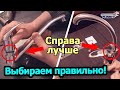 Видео - Какой выбрать смеситель для кухни? Сравнение двух типов кухонных смесителей. Рекомендации сантехника