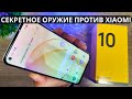 Видео - Обзор Realme 10 ► Стоит ли брать СЕЙЧАС? Лучше купить Xiaomi Redmi?