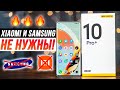 Видео - Обзор realme 10 Pro+ 🔥 Xiaomi, Redmi и Samsung больше не нужны!