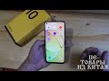 Видео - СМАРТФОН REALME 10  - СЕКРЕТНАЯ ФУНКЦИЯ . ОПЫТ ИСПОЛЬЗОВАНИЯ!