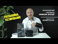 Видео - Электронный тонометр OMRON EVOLV. Распаковка, тестирование. Приложение OMRON Connect