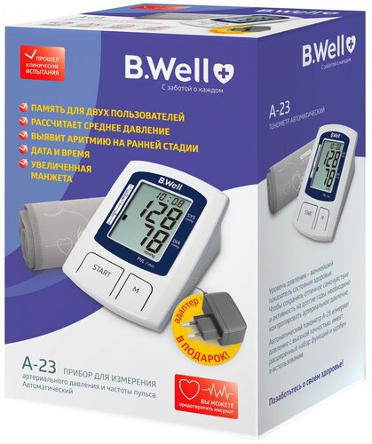 Тонометр B.Well A-23 - фото 3