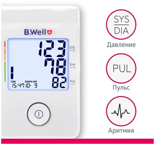 Тонометр B.Well MED-53 (M-L) - фото 5