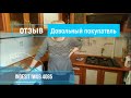 Видео - Стиральная машина Indesit IWUB 4085 | Отзыв покупателя | ВсеСтиральные