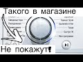 Видео - LG ДЕЛАЕТ ВЕЩИ! Лучшая бюджетная стиральная машина с Wi-Fi. Смотри перед покупкой и будь счастлив!