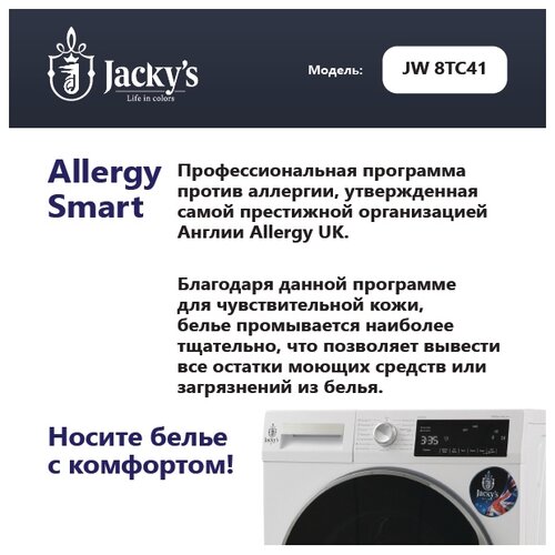 Стиральная машина Jacky's JW 8TC41 - фото 3