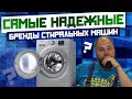 Видео - Обзор стиральной машины с сушкой LG TW7000DS 17/10 kg