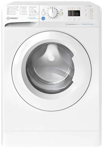 Стиральная машина Indesit BWSA 61051 WWV RU - фото 1