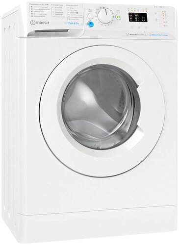 Стиральная машина Indesit BWSA 61051 WWV RU - фото 2