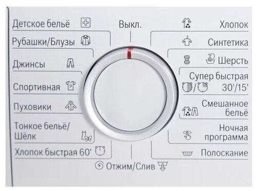 Стиральная машина Bosch WAT 20441 - фото 5