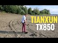 Видео - Tianxun TX-850 Обзор и тест металлоискателя