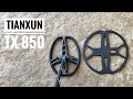 Видео - TIANXUN TX-850 с катушкой 12 дюймов. С какой катушкой лучше купить металлоискатель? Распаковка, тест