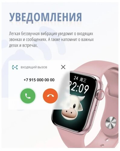 Умные часы Smart Watch 7 Розовые - фото 3