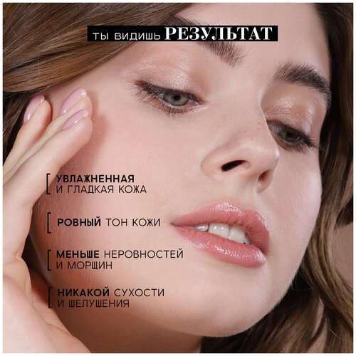 BEAUTIFIC BB крем Nude Perfector - фото 4
