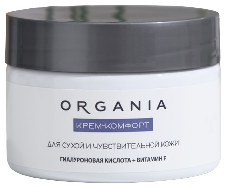 Organia Крем-комфорт для сухой и чувствительной кожи - фото 1