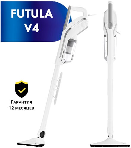 Вертикальный пылесос Futula V4 - фото 1