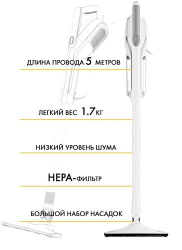 Вертикальный пылесос Futula V4 - фото 2