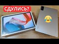 Видео - Обзор Xiaomi Redmi Pad ► первое впечатление и такое!