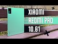 Видео - ИДЕАЛЬНЫЙ ПЛАНШЕТ ?🔥 БЮДЖЕТНЫЙ ПЛАНШЕТ XIAOMI REDMI PAD 10.61 IPS НОВИНКА ГОДА