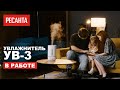 Видео - Как работает увлажнитель воздуха Ресанта УВ-3 | Увлажнитель Ресанта в работе