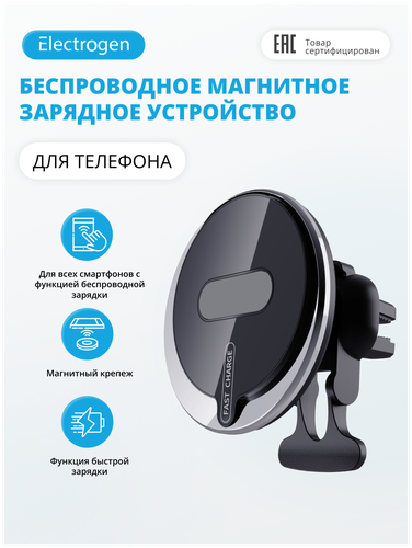 Беспроводная зарядка - фото 1