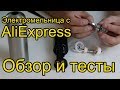 Видео - Электрическая мельница для специй, Перечница, Полный обзор и тесты [4K]