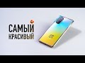 Видео - Самый красивый смартфон лета