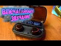 Видео - Беспроводные наушники Newest M10. Глубокий басовый стереозвук 9D