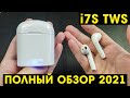 Видео - Беспроводные Наушники i7S TWS с Алиэкспресс - обзор, тест, инструкция