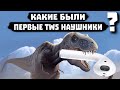 Видео - Какие Были Первые TWS Наушники и Что Значит &quot;TWS&quot;?