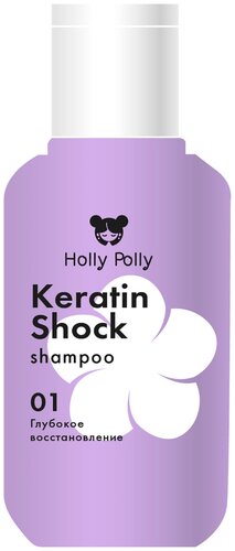 Holly Polly Шампунь Keratin Shock восстанавливающий - фото 5