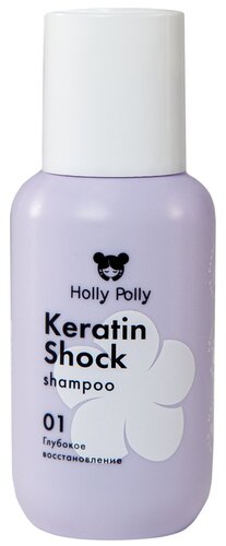 Holly Polly Шампунь Keratin Shock восстанавливающий - фото 1