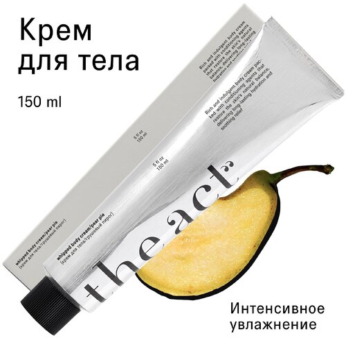 The Act labs Крем для тела 150 мл - фото 1