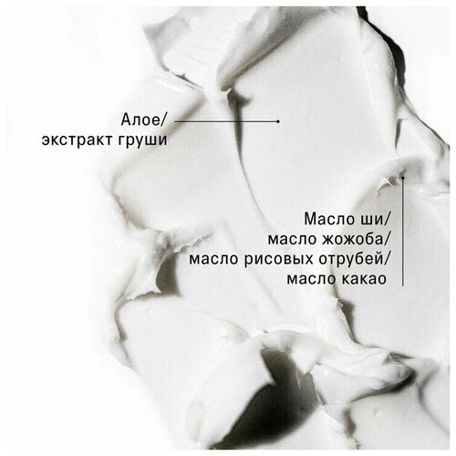 The Act labs Крем для тела 150 мл - фото 2
