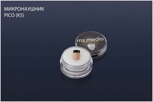 Микронаушник Mxmedia Bluetooth Pico капсульный с выведенным микрофоном и кнопкой пищалкой - фото 5