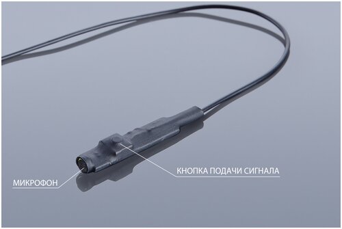Микронаушник Mxmedia Bluetooth Pico капсульный с выведенным микрофоном и кнопкой пищалкой - фото 2
