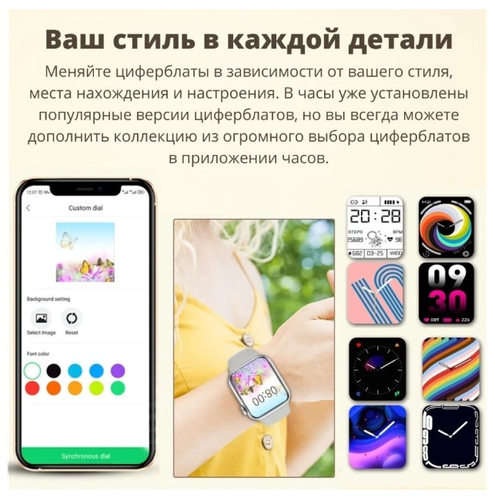 Умные часы/ Смарт-часы Smart Watch A10 PRO, Серый - фото 2