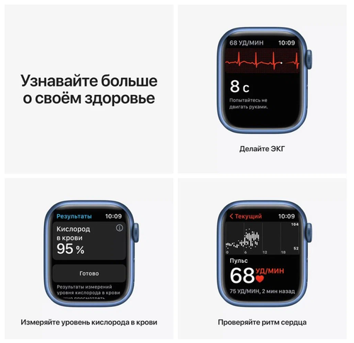 Смарт Часы Watch Series 7 ULTRA-HIGH-QUALITY /Android или iOS / Часы для школы и офиса / Синий - фото 4