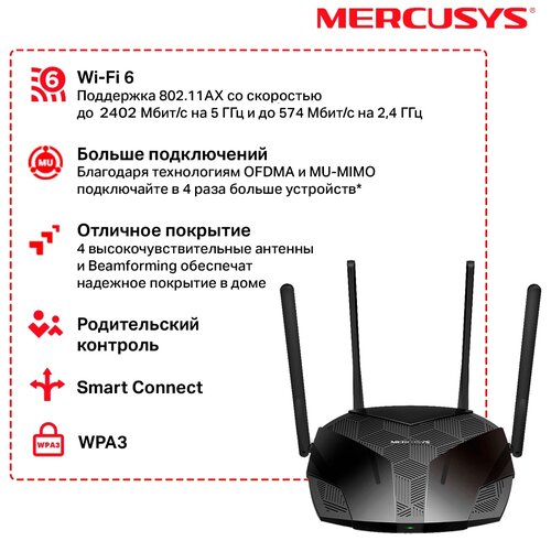 Wi-Fi роутер Mercusys MR80X - фото 4