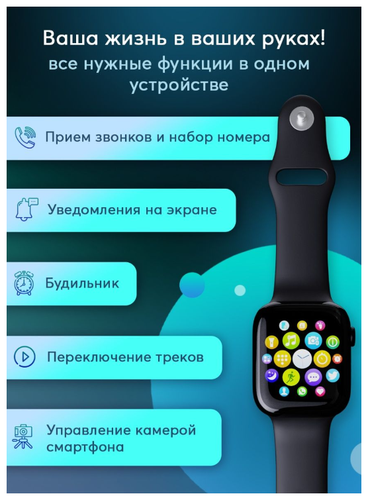 Умные часы NOVELTY 2022 Series 8 / Смарт часы / smart watch / Смарт часы с беспроводной зарядкой 44 мм / Черный - фото 3