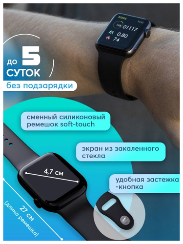 Умные часы NOVELTY 2022 Series 8 / Смарт часы / smart watch / Смарт часы с беспроводной зарядкой 44 мм / Черный - фото 2
