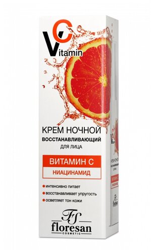 Floresan Vitamin C ночной крем для лица восстанавливающий - фото 3