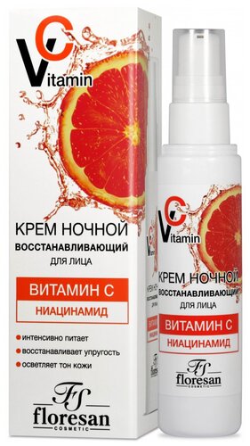 Floresan Vitamin C ночной крем для лица восстанавливающий - фото 1